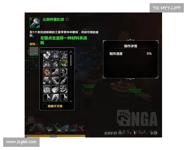 如何提升魔兽世界工程学技能和制作效率的实用技巧与方法 如何提升魔兽世界工程学技能和制作效率的实用技巧与方法
