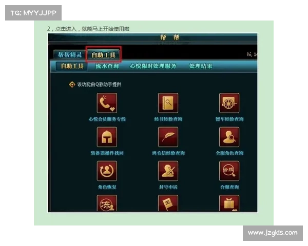 御龙在天CDKey激活与使用详细教程全面解析 御龙在天CDKey激活与使用详细教程全面解析