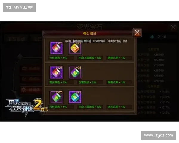 RO手游坐骑获取全攻略最实用方法与技巧解析 RO手游坐骑获取全攻略最实用方法与技巧解析